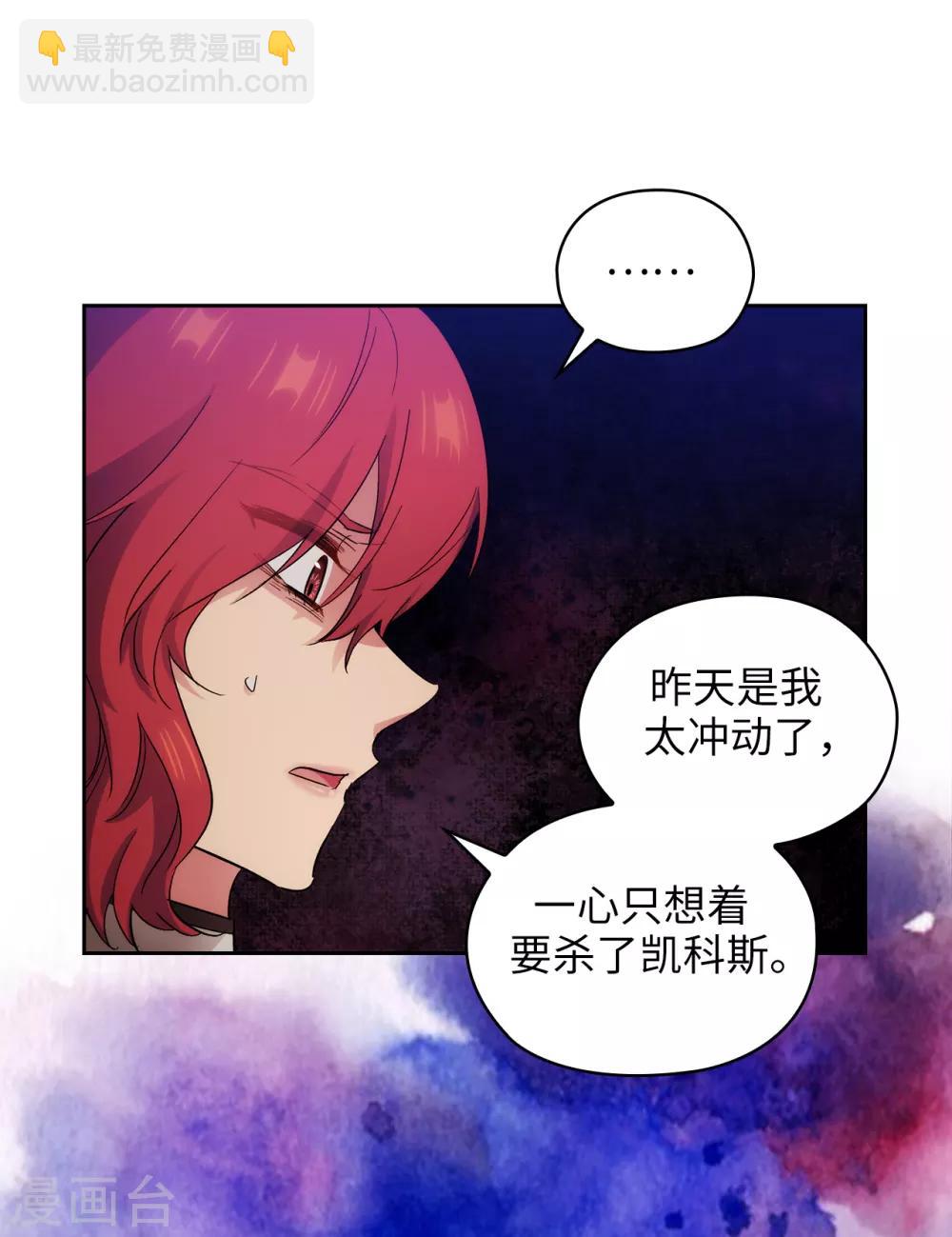 第282话 我会保护你的-第286话