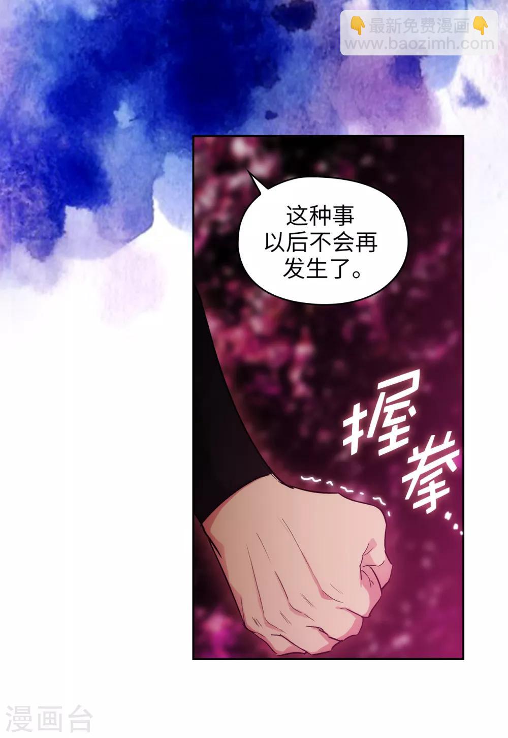第282话 我会保护你的-第286话