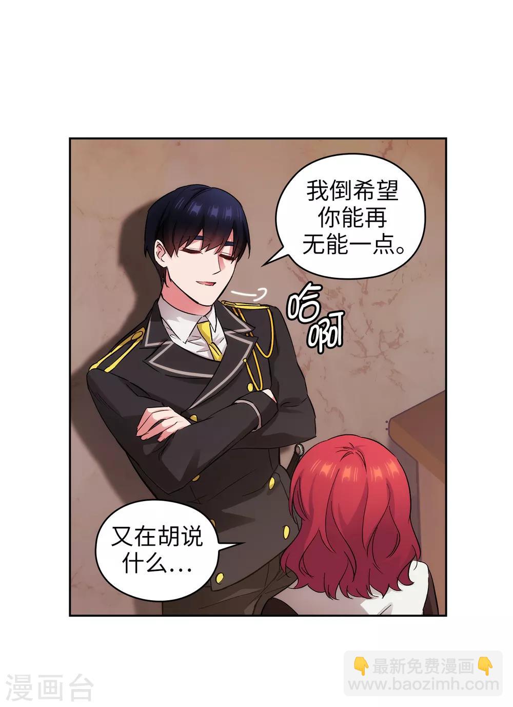 第282话 我会保护你的-第286话