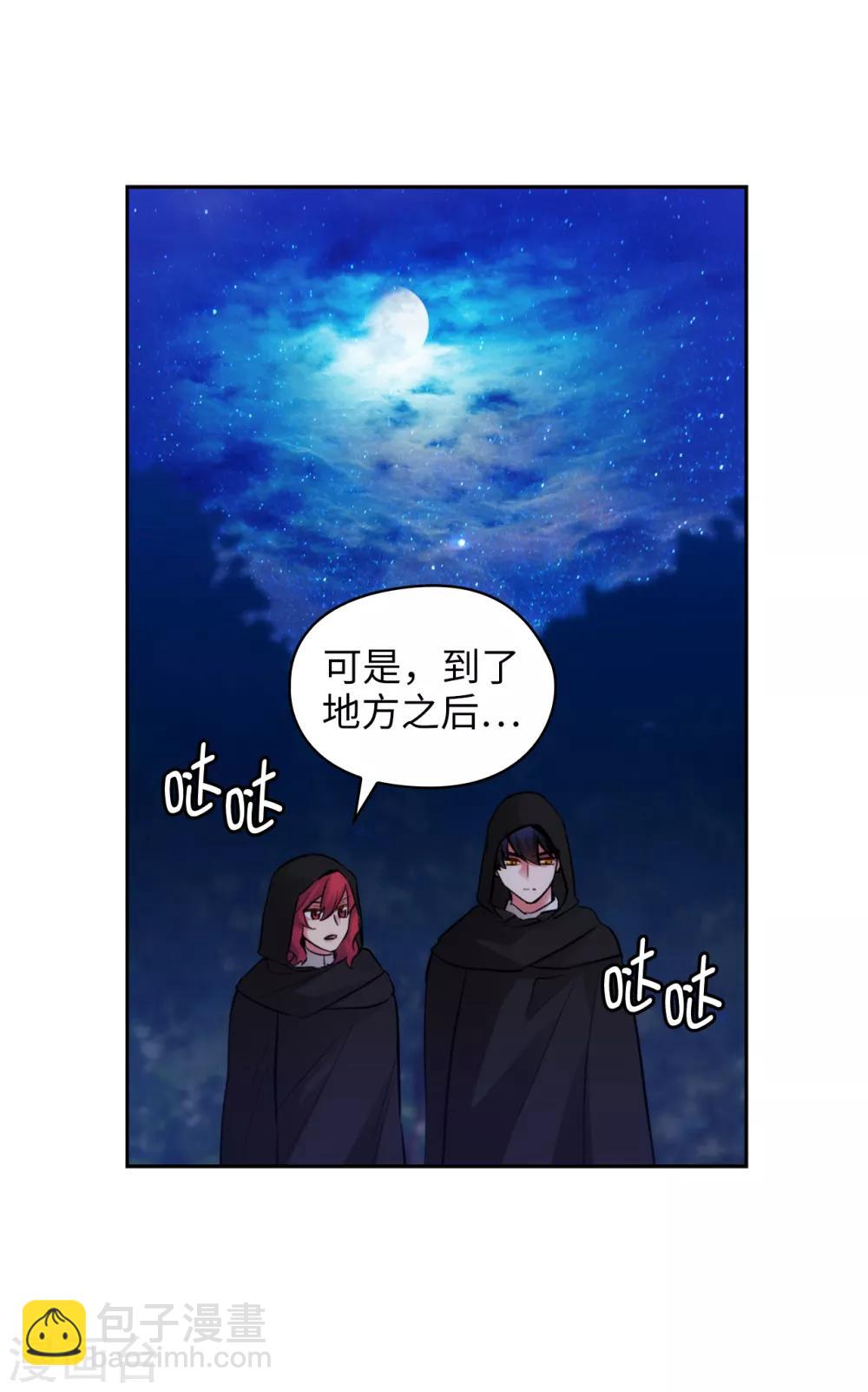 第282话 我会保护你的-第286话
