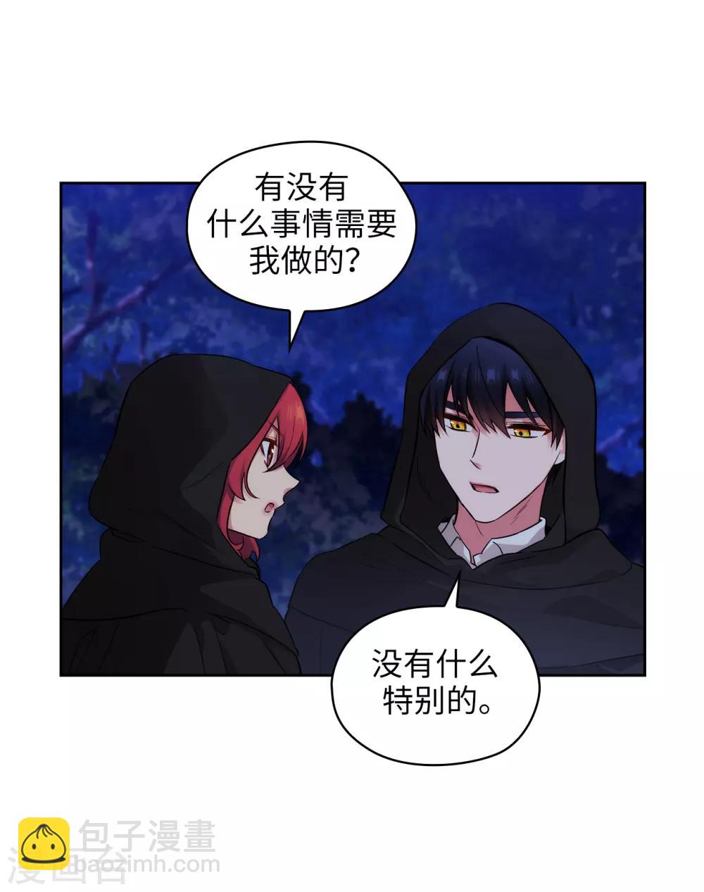 第282话 我会保护你的-第286话