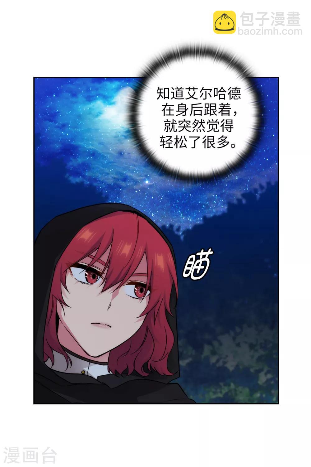 第282话 我会保护你的-第286话