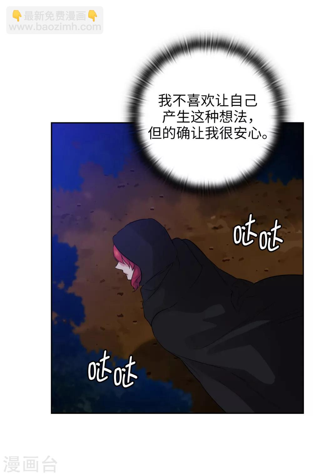 第282话 我会保护你的-第286话