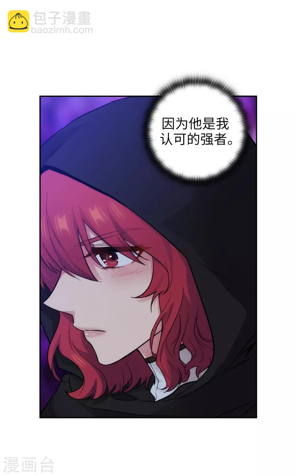 第282话 我会保护你的-第286话