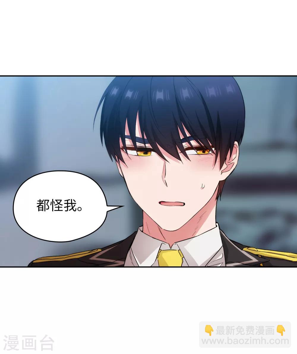 第282话 我会保护你的-第286话