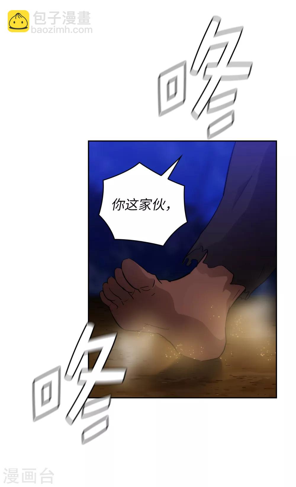 第282话 我会保护你的-第286话