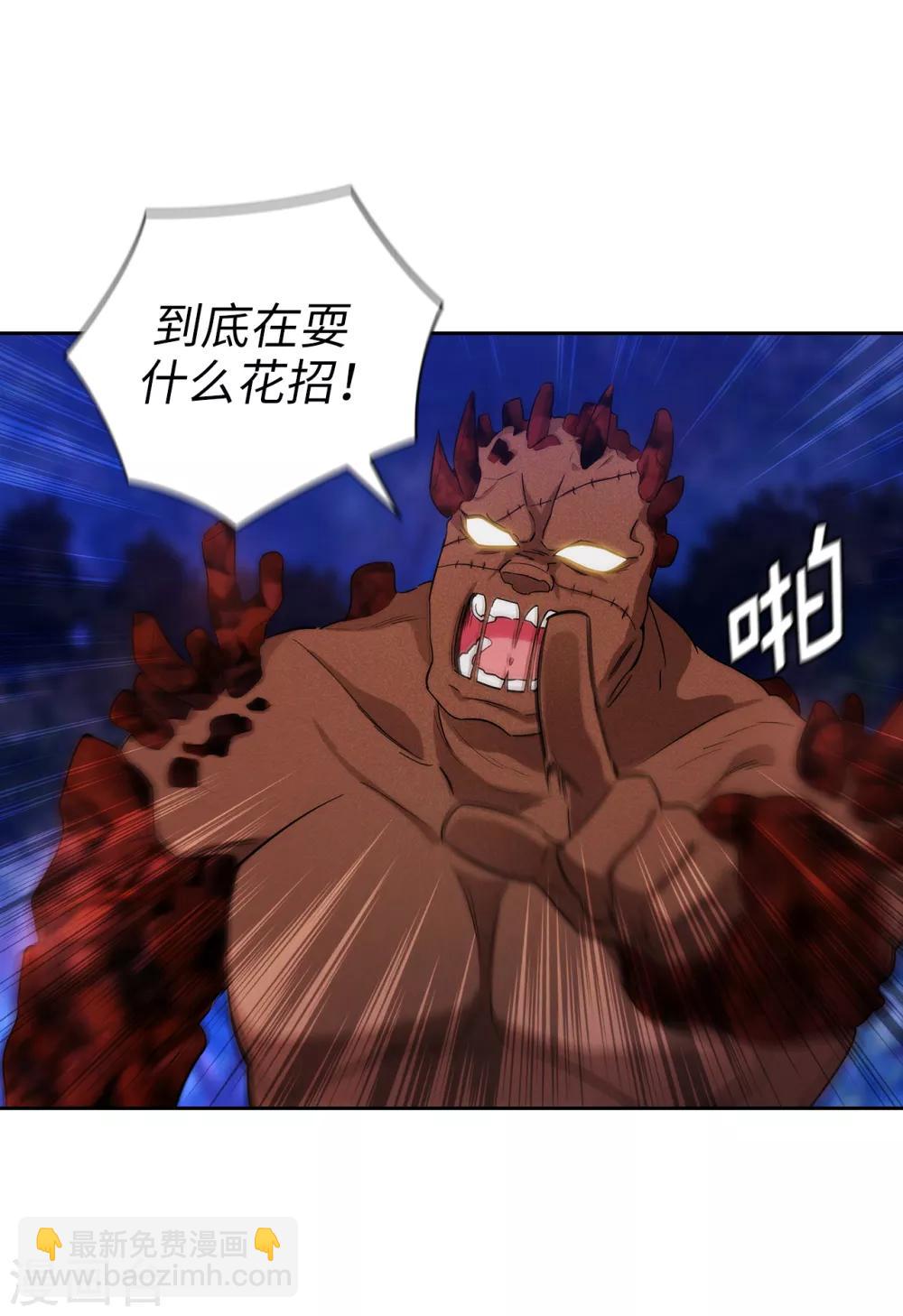 第282话 我会保护你的-第286话