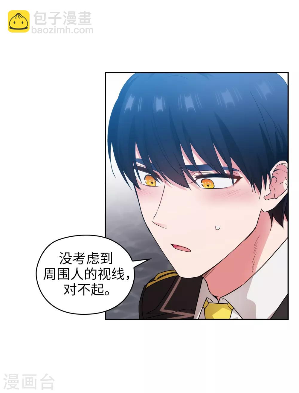 第282话 我会保护你的-第286话