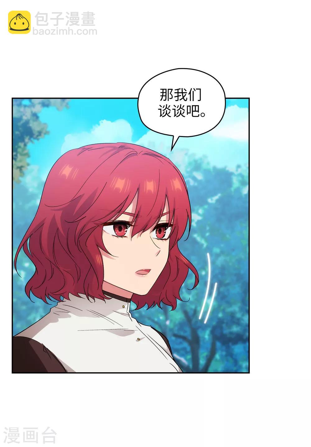 第282话 我会保护你的-第286话