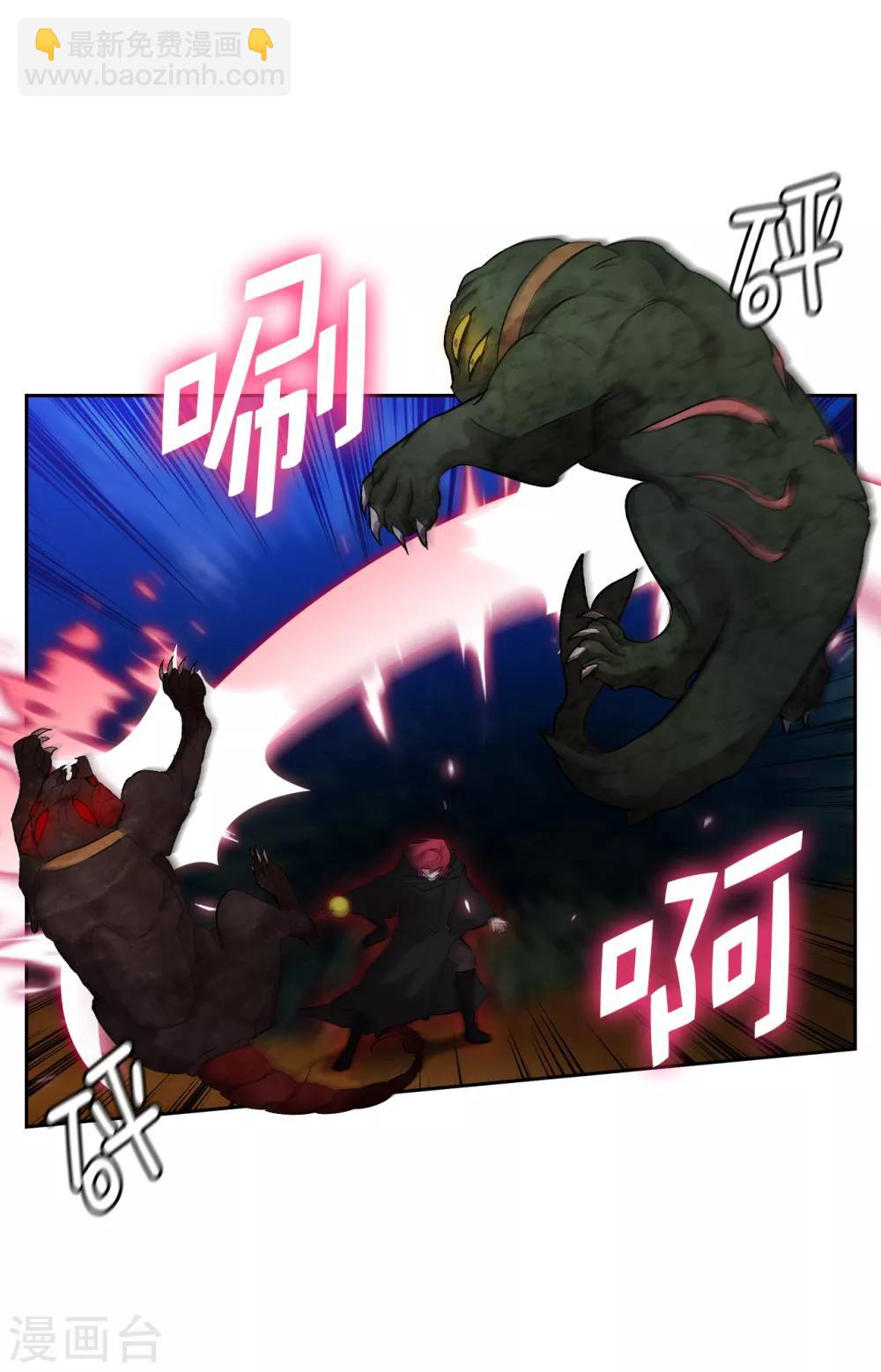 第284话 你好啊，臭虫-第288话