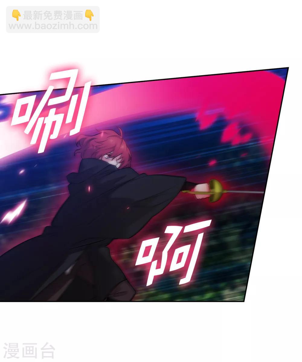 第284话 你好啊，臭虫-第288话