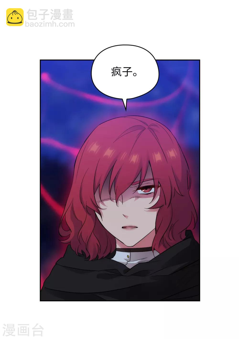 第284话 你好啊，臭虫-第288话