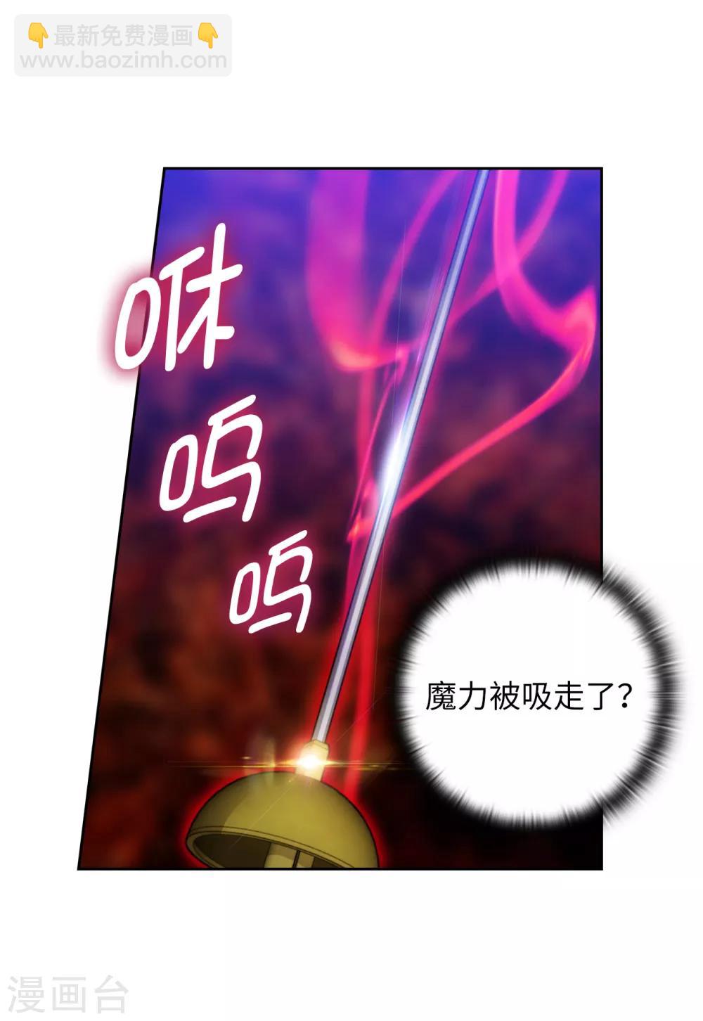 第284话 你好啊，臭虫-第288话