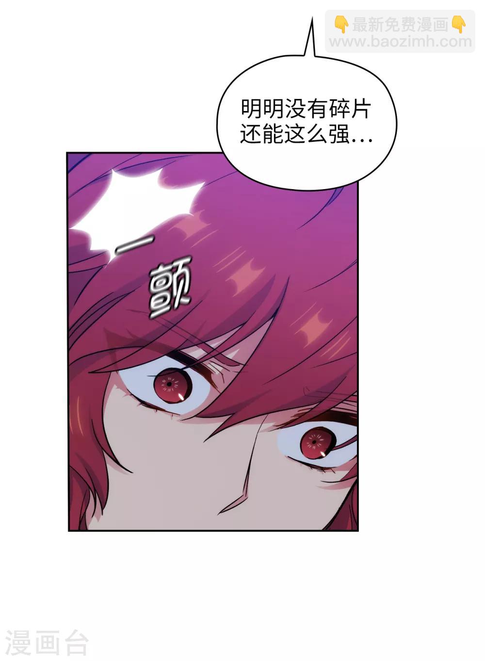 第284话 你好啊，臭虫-第288话