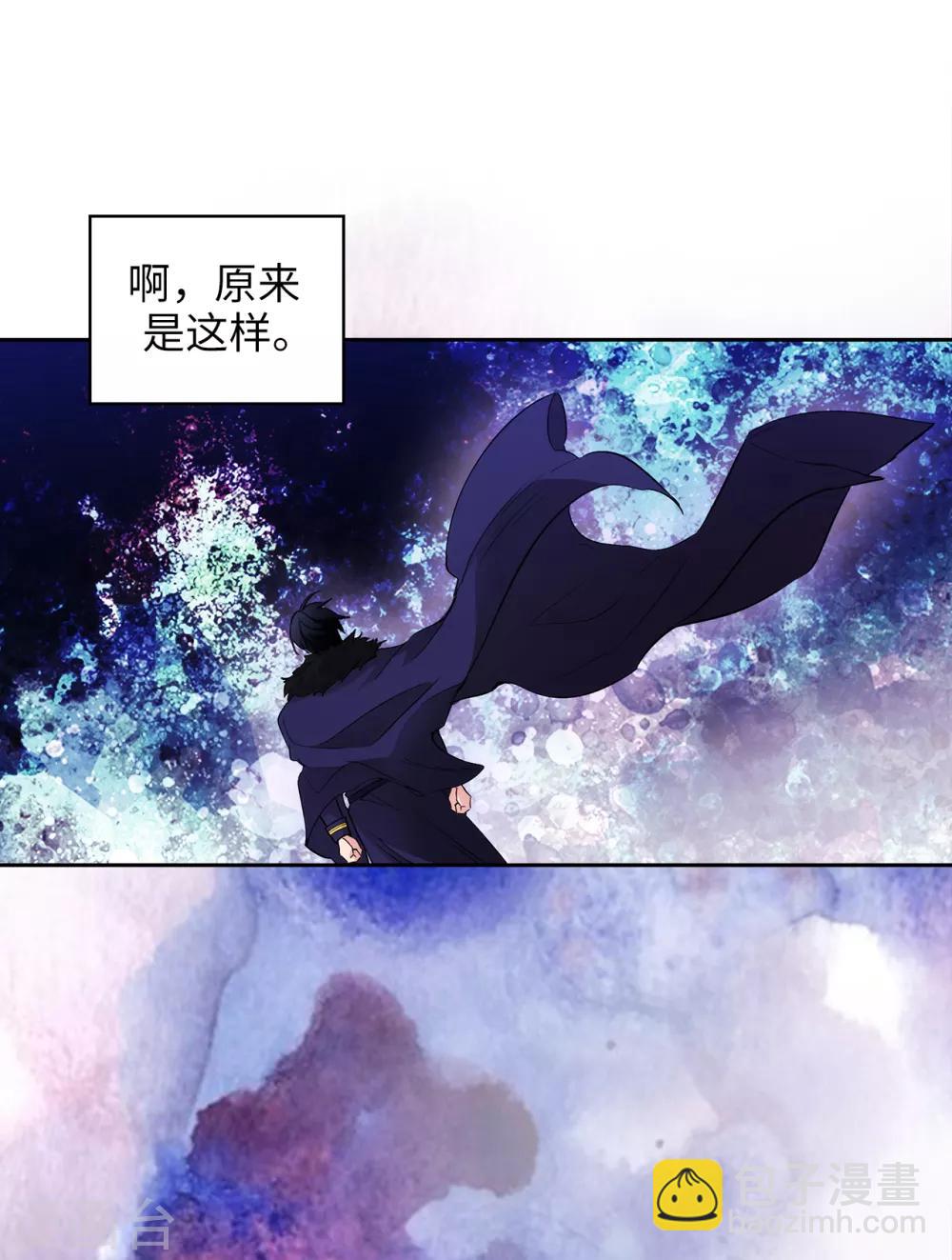 第284话 你好啊，臭虫-第288话