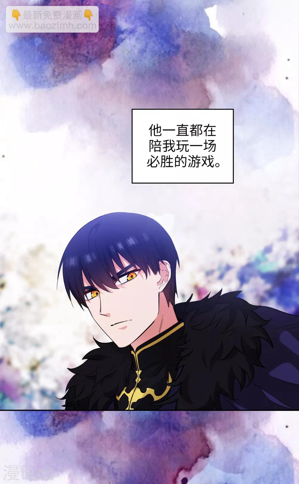 第284话 你好啊，臭虫-第288话