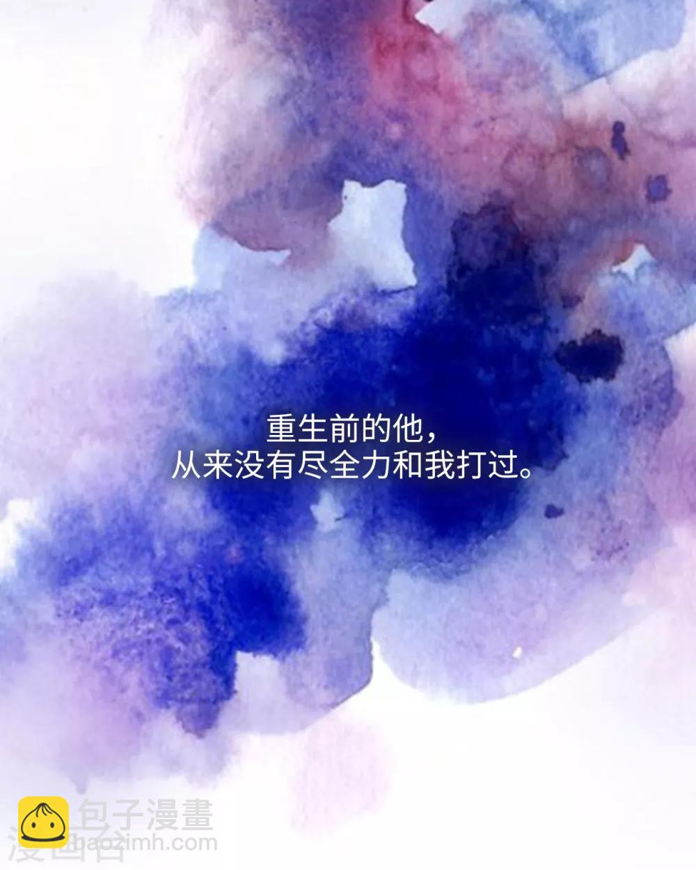 第284话 你好啊，臭虫-第288话