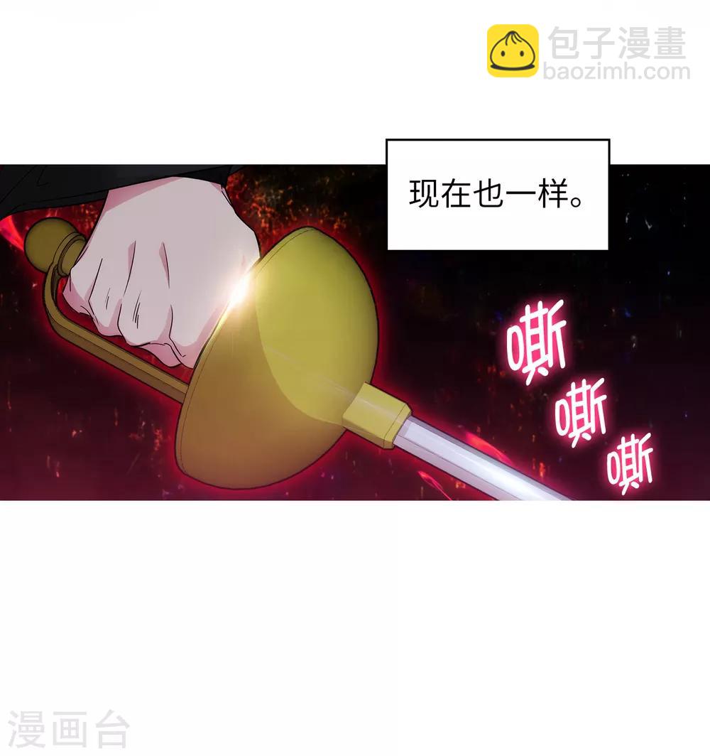 第284话 你好啊，臭虫-第288话