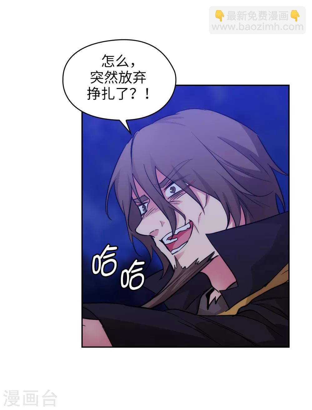 第284话 你好啊，臭虫-第288话