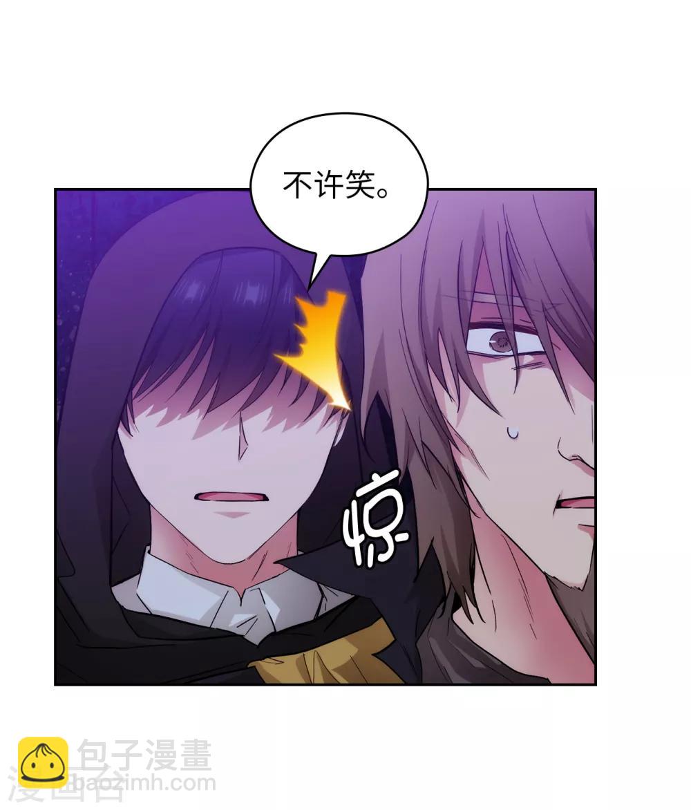第284话 你好啊，臭虫-第288话