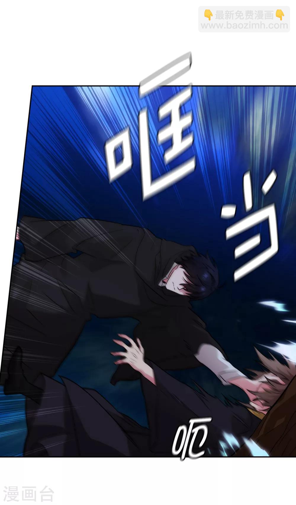 第284话 你好啊，臭虫-第288话