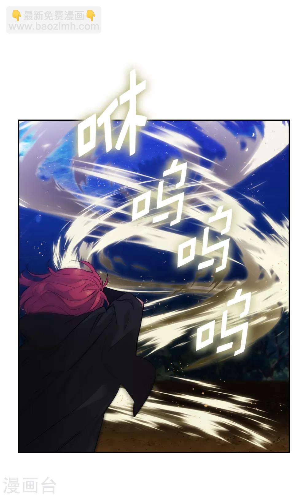 第284话 你好啊，臭虫-第288话