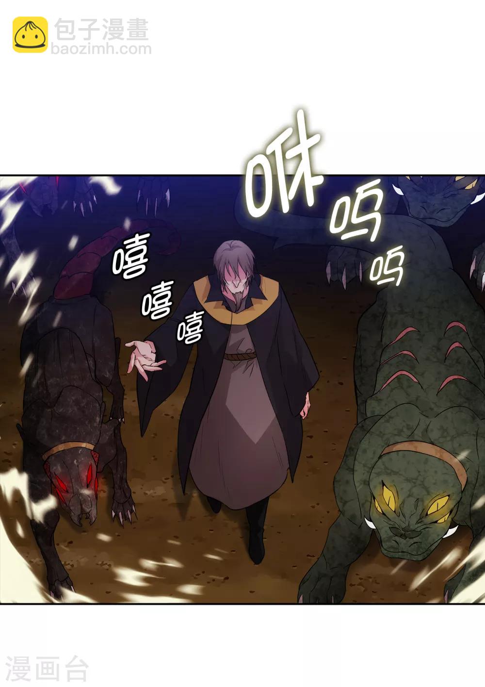 第284话 你好啊，臭虫-第288话