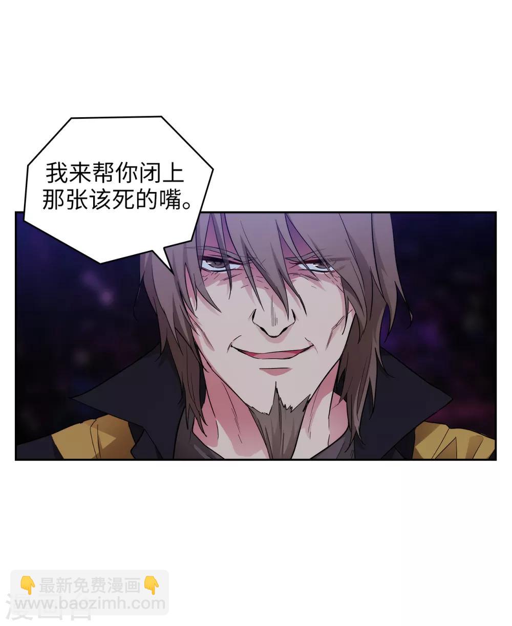 第284话 你好啊，臭虫-第288话