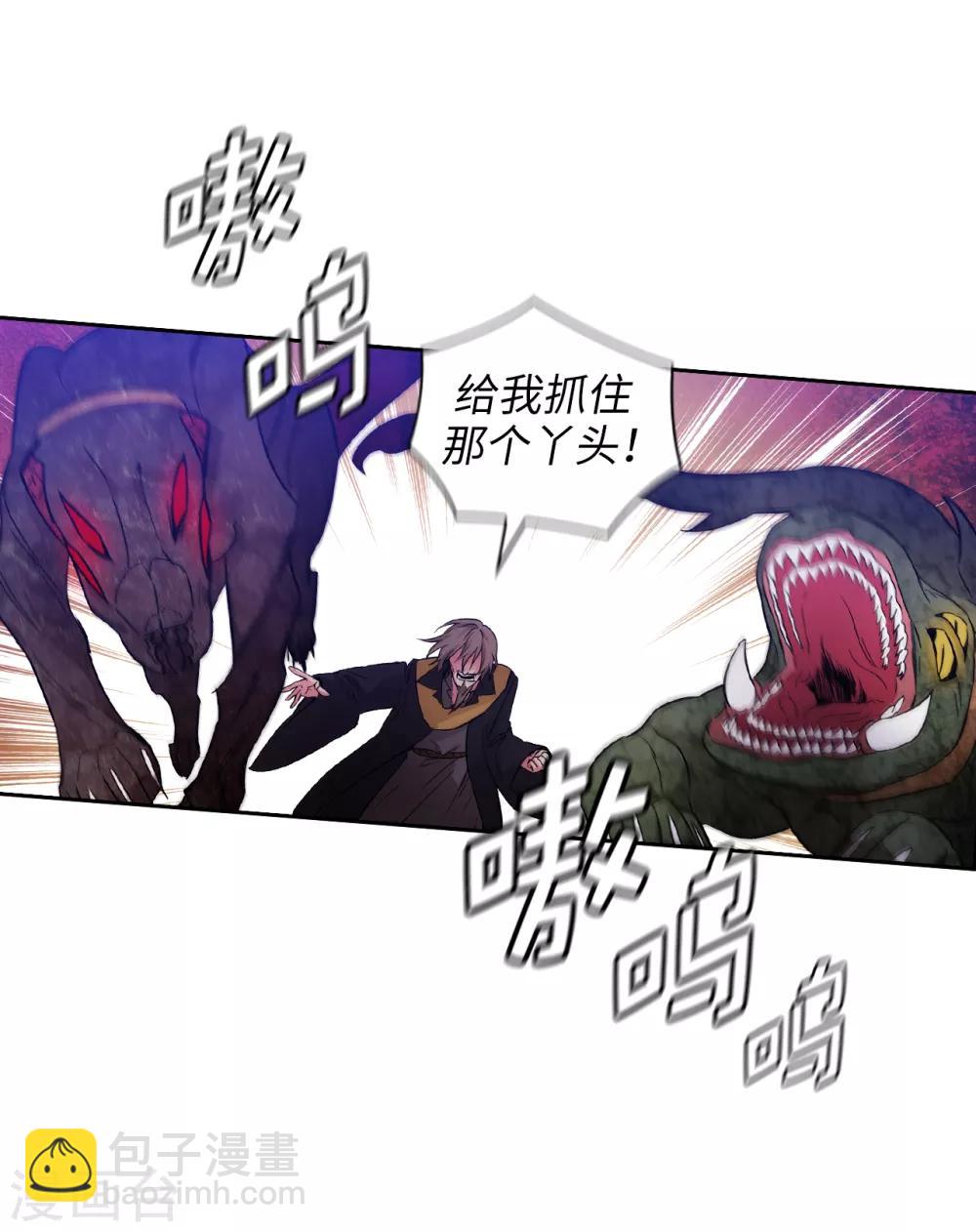 第284话 你好啊，臭虫-第288话