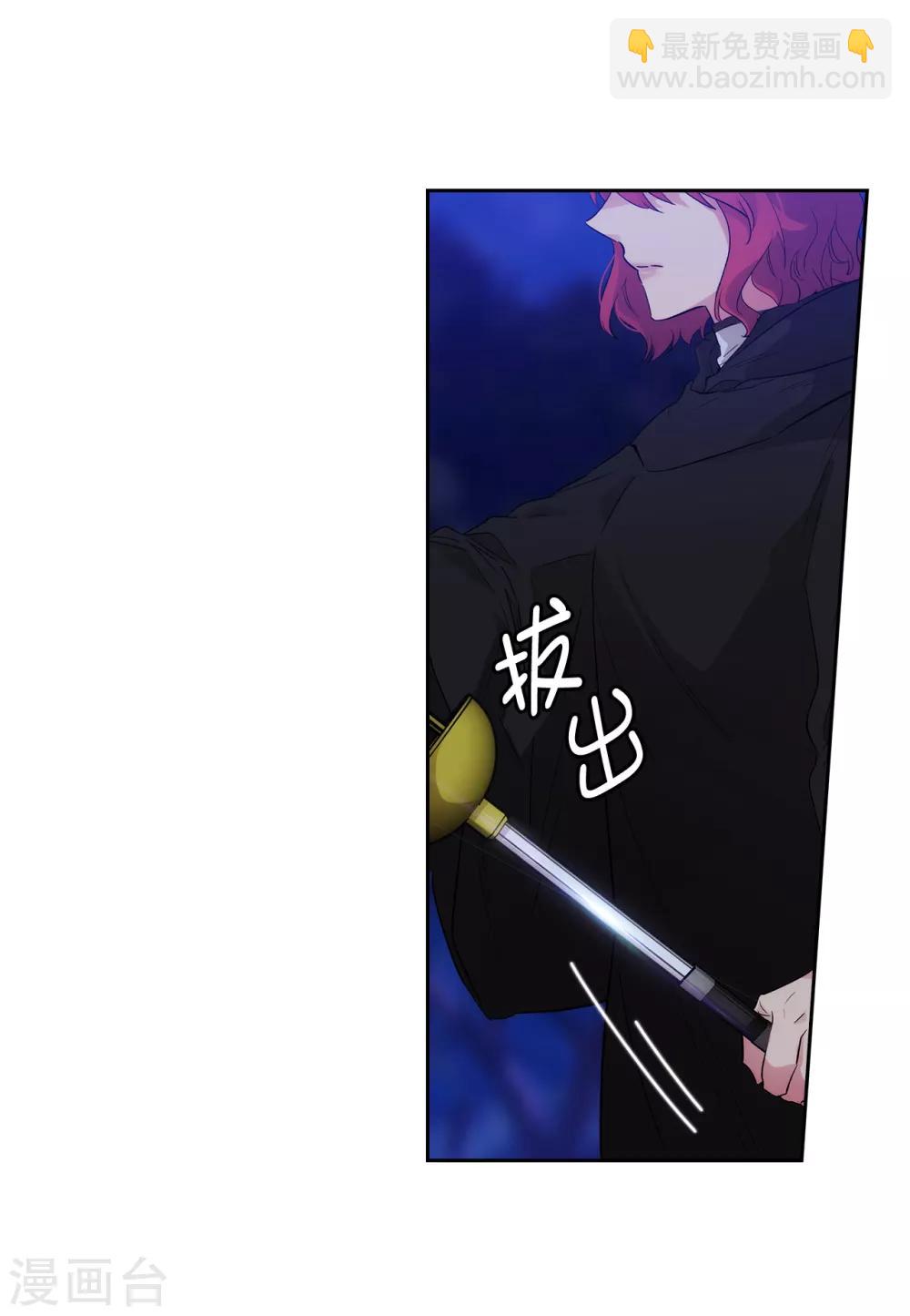第284话 你好啊，臭虫-第288话