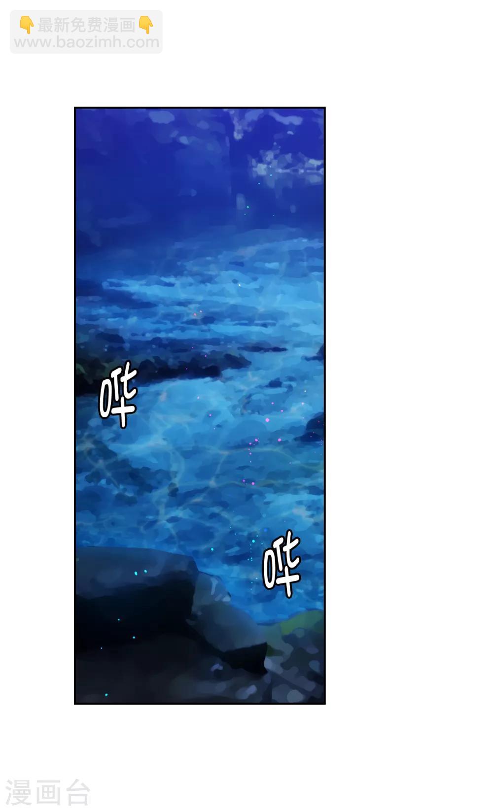第286话 能满足我的唯有战胜你-第290话
