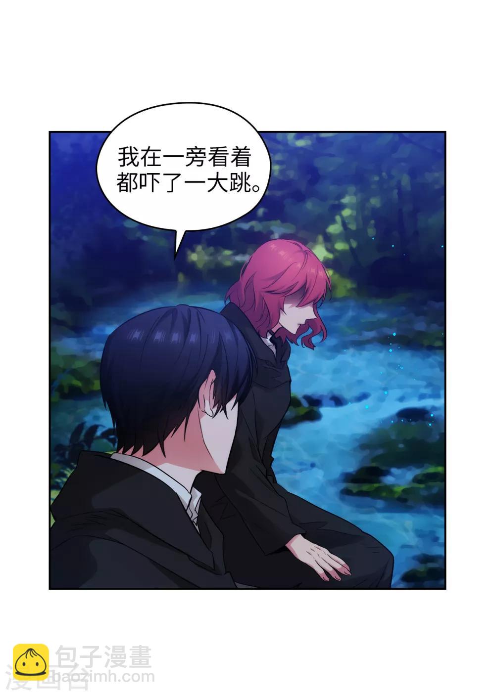 第286话 能满足我的唯有战胜你-第290话