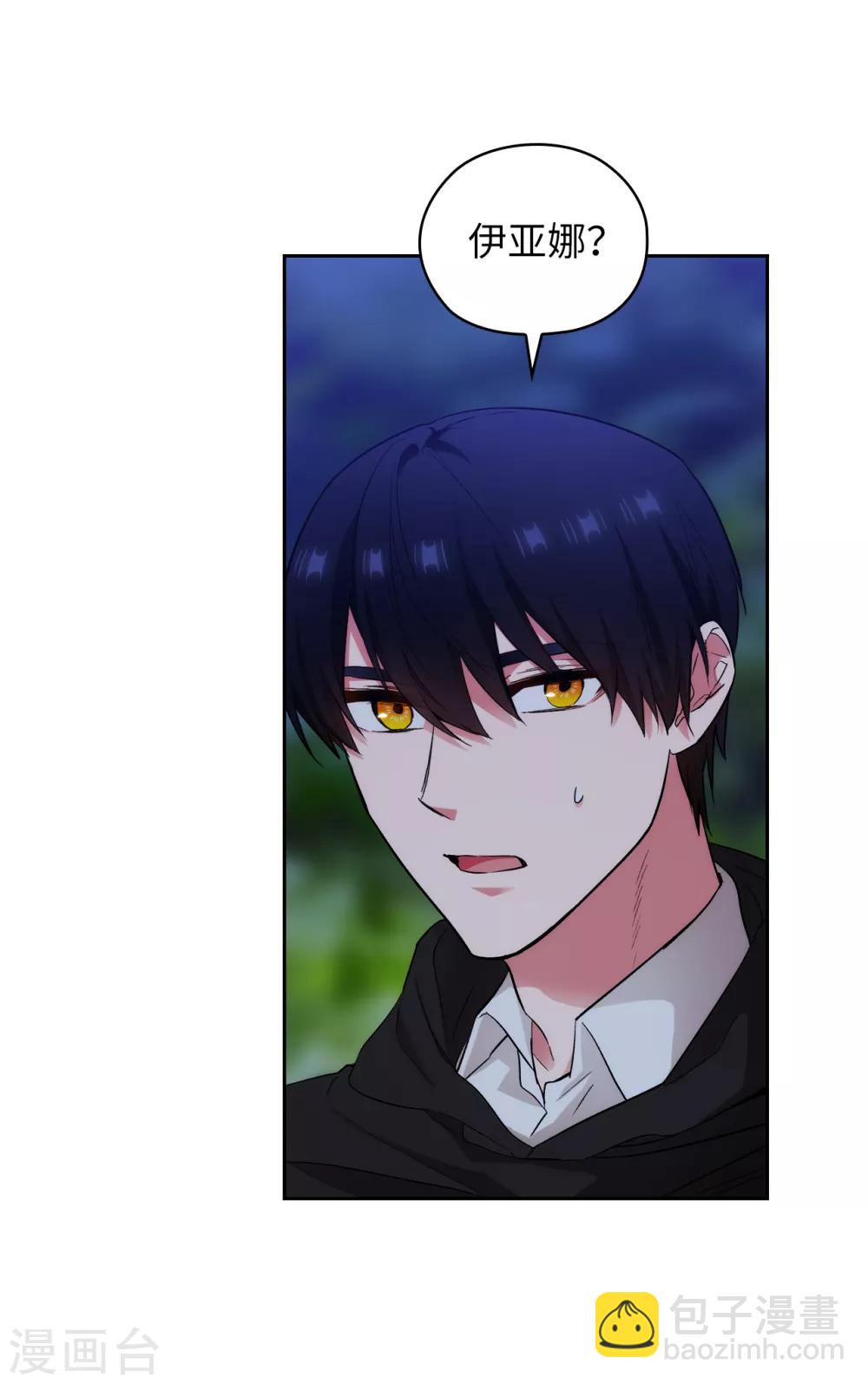 第286话 能满足我的唯有战胜你-第290话