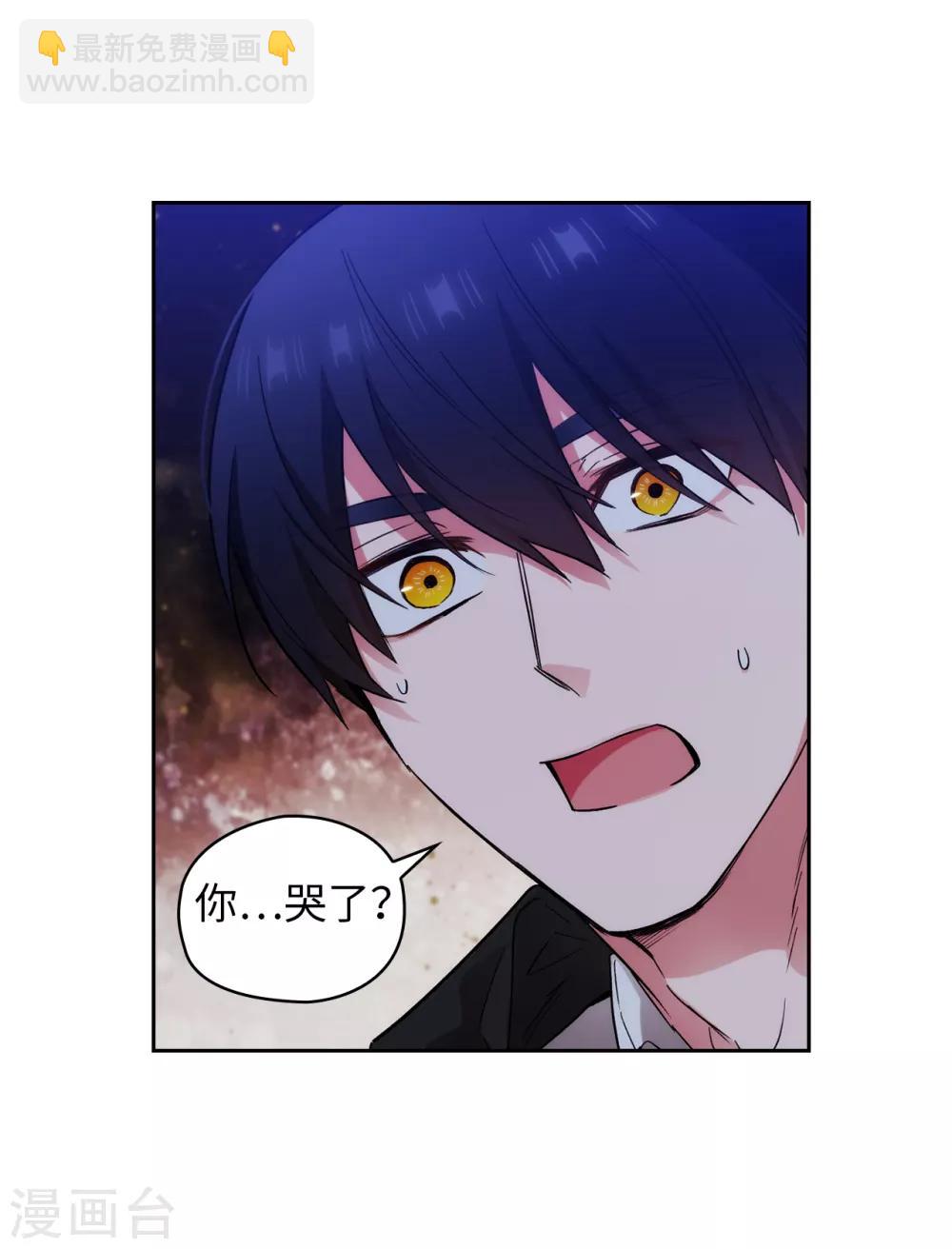 第286话 能满足我的唯有战胜你-第290话