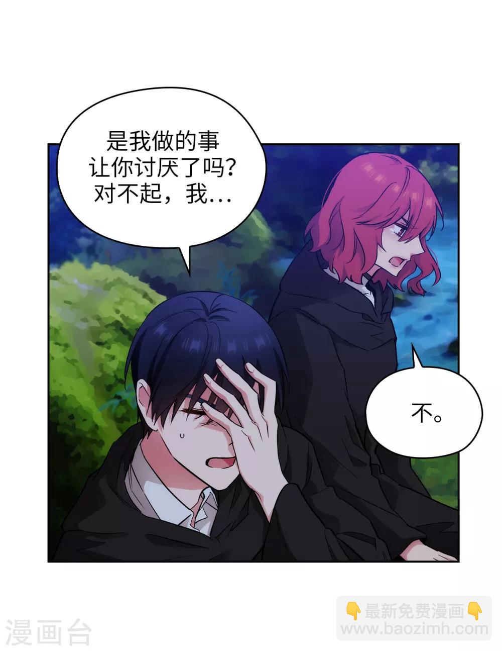 第286话 能满足我的唯有战胜你-第290话