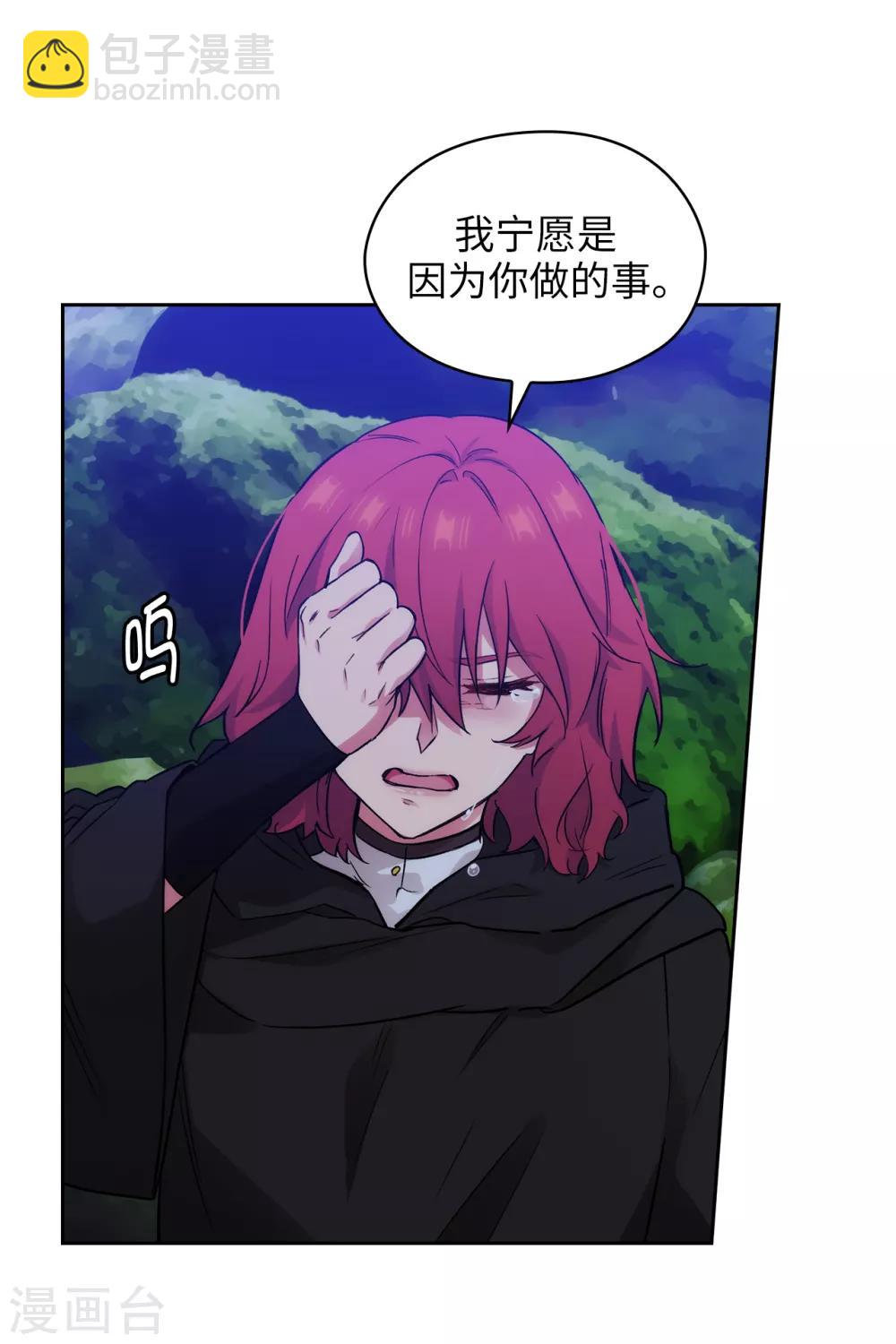 第286话 能满足我的唯有战胜你-第290话