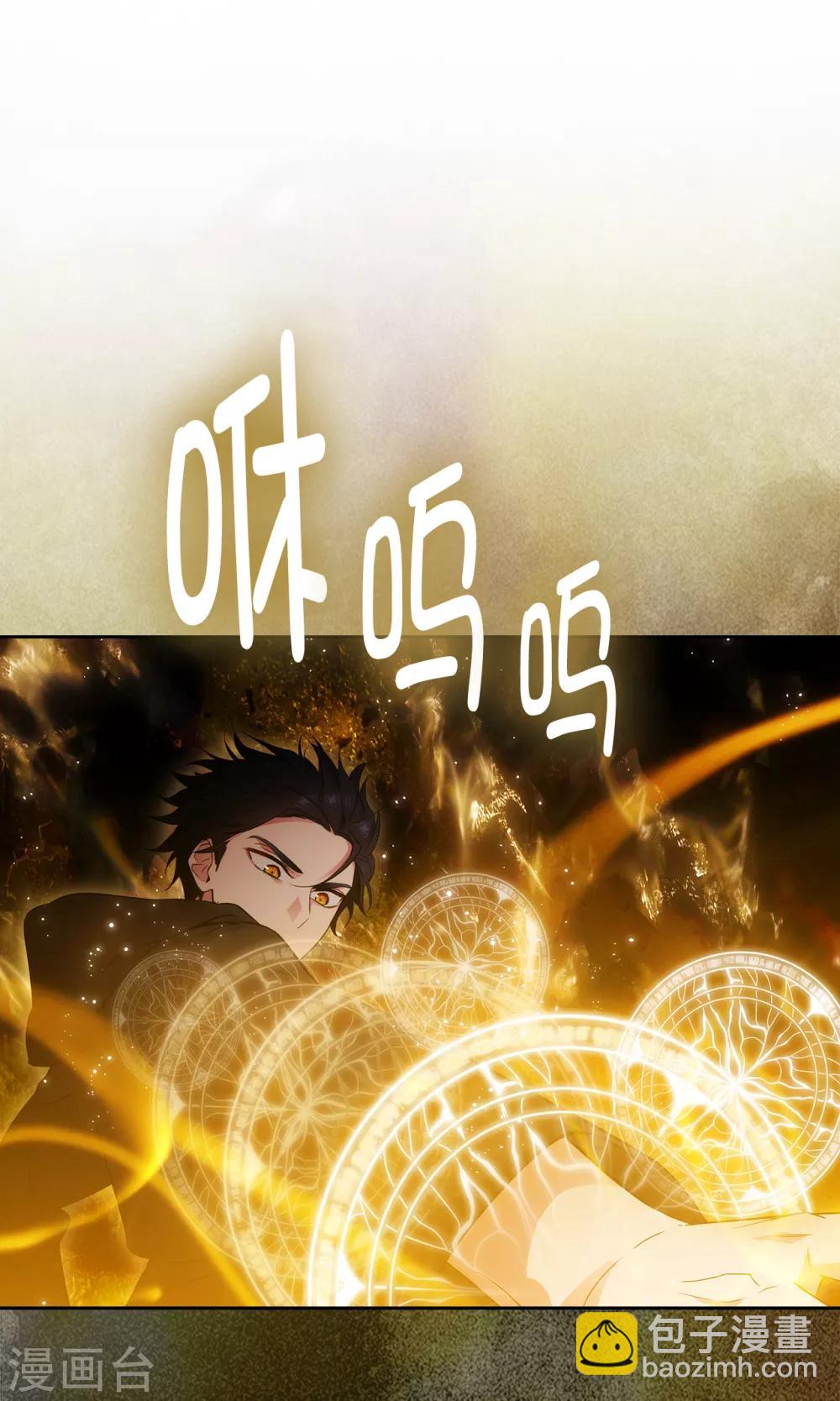 第286话 能满足我的唯有战胜你-第290话