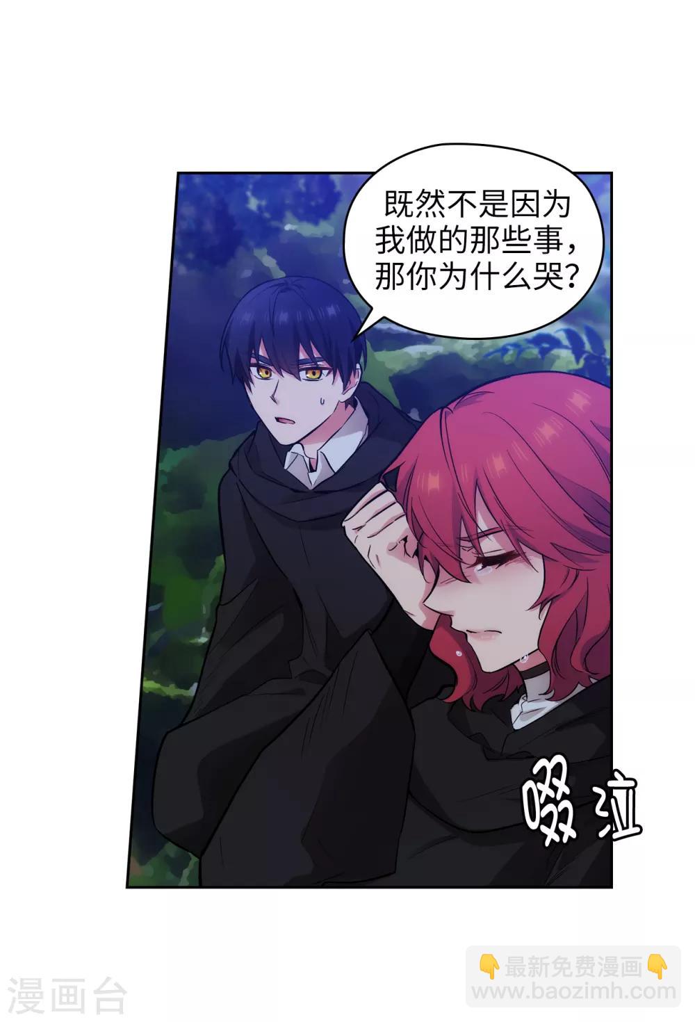 第286话 能满足我的唯有战胜你-第290话