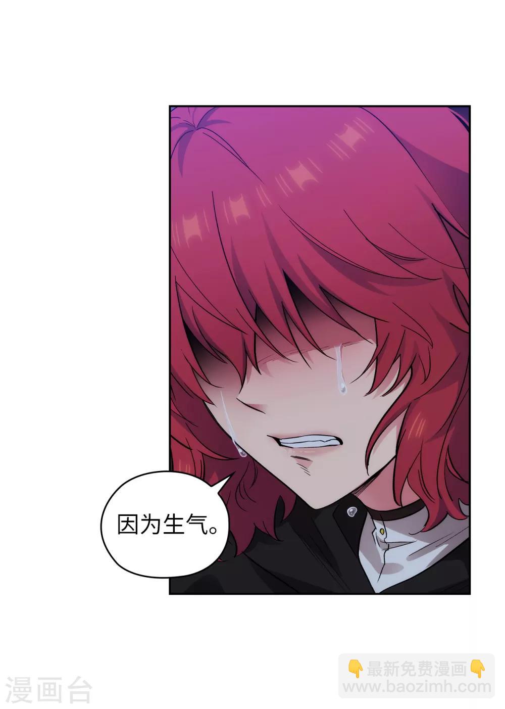 第286话 能满足我的唯有战胜你-第290话