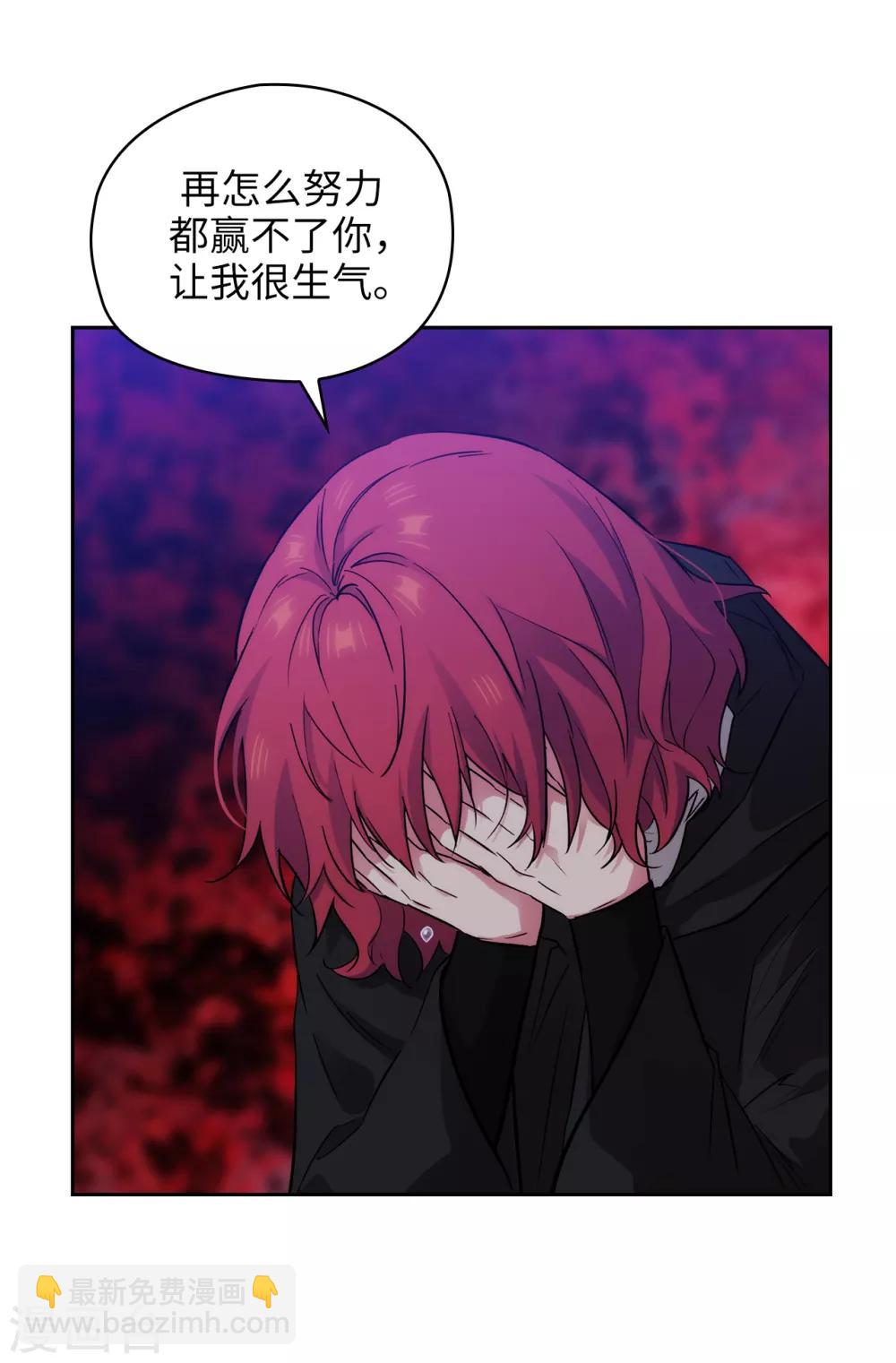 第286话 能满足我的唯有战胜你-第290话
