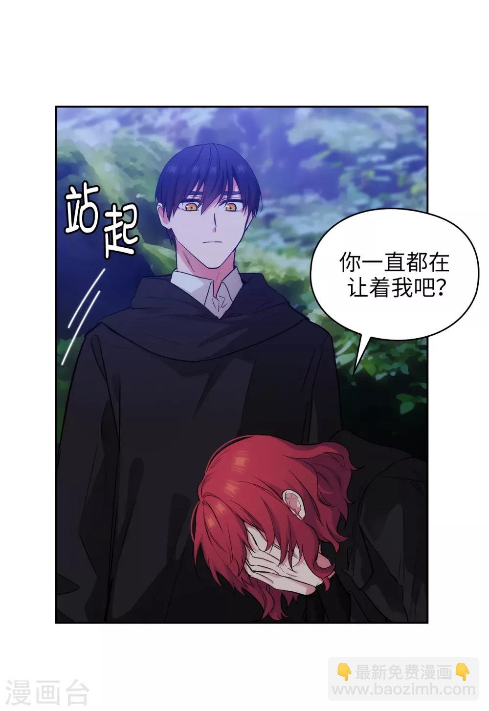 第286话 能满足我的唯有战胜你-第290话
