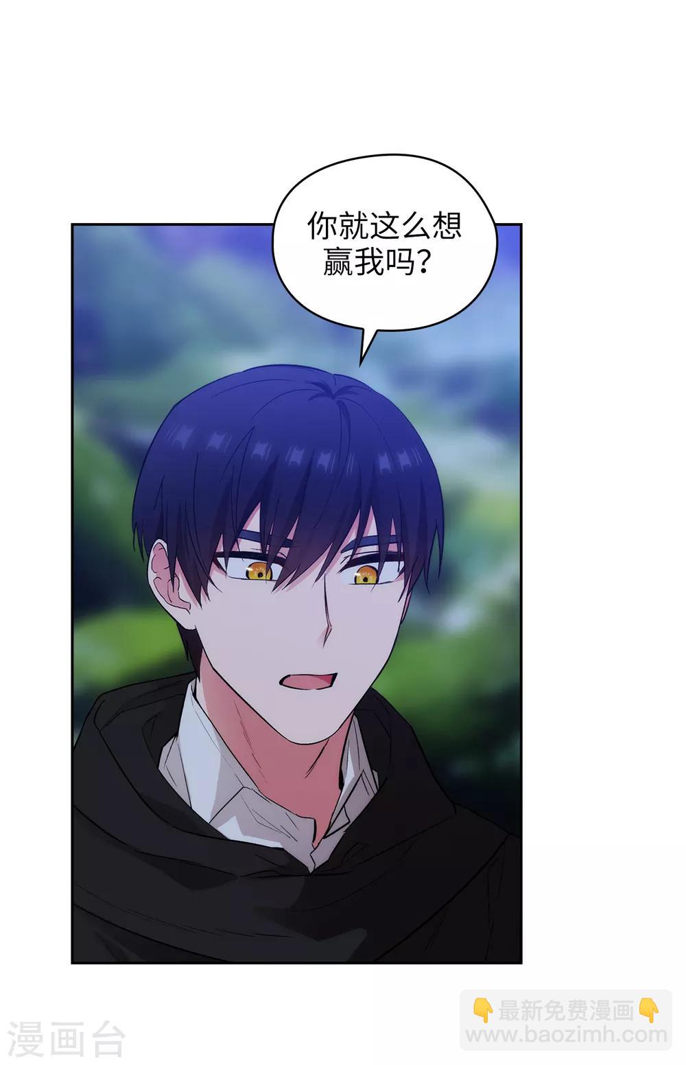 第286话 能满足我的唯有战胜你-第290话