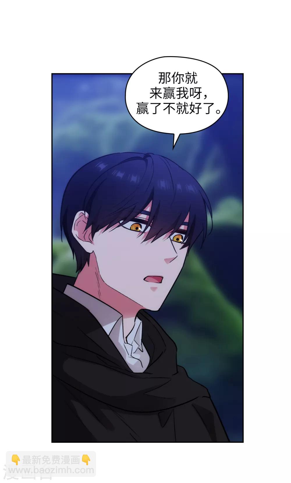 第286话 能满足我的唯有战胜你-第290话