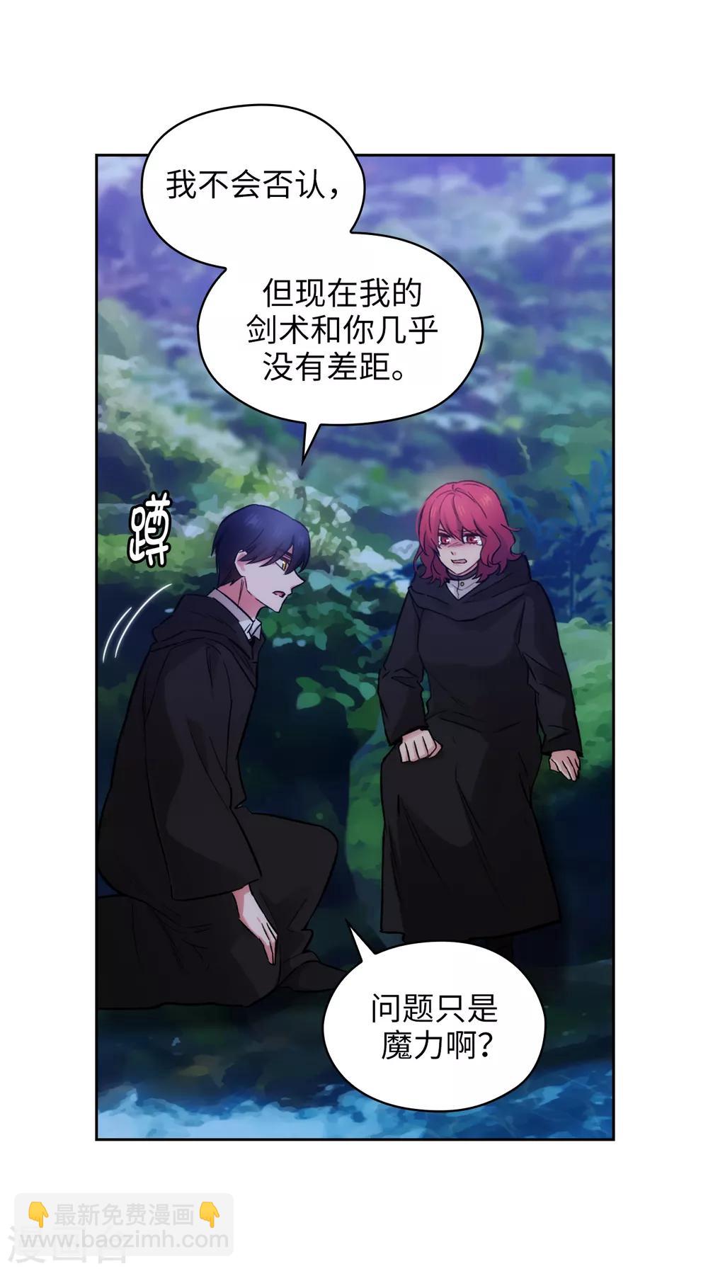 第286话 能满足我的唯有战胜你-第290话