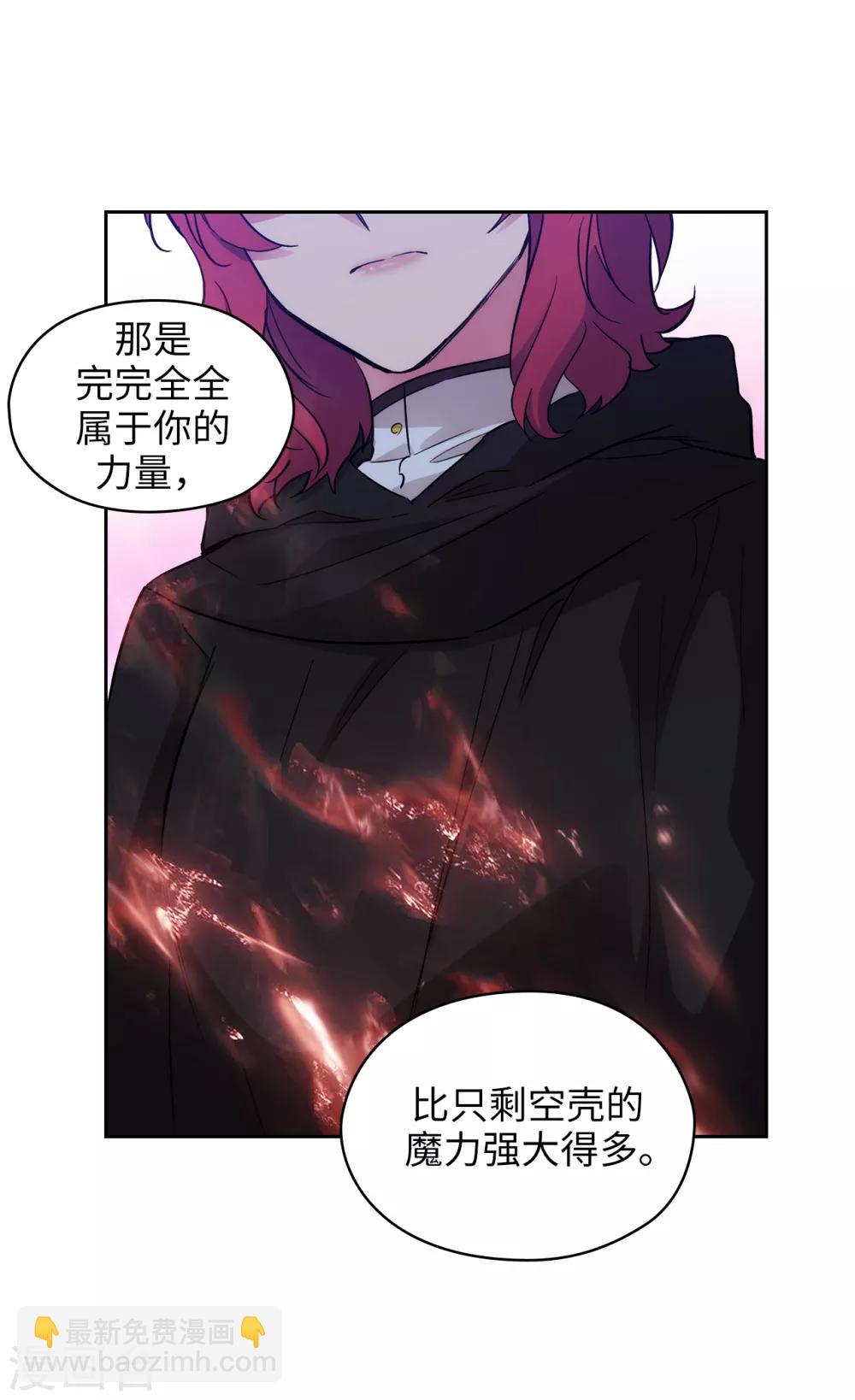 第286话 能满足我的唯有战胜你-第290话