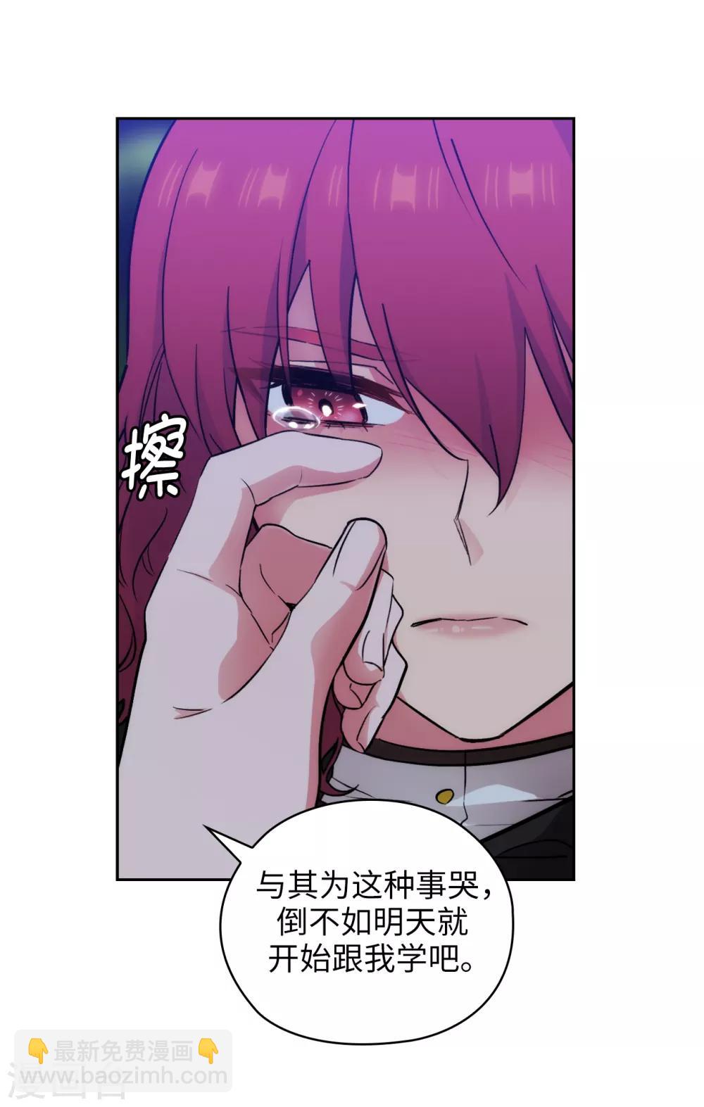 第286话 能满足我的唯有战胜你-第290话