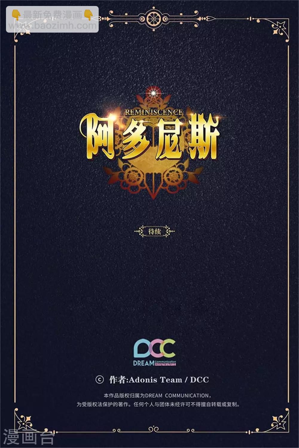 第286话 能满足我的唯有战胜你-第290话