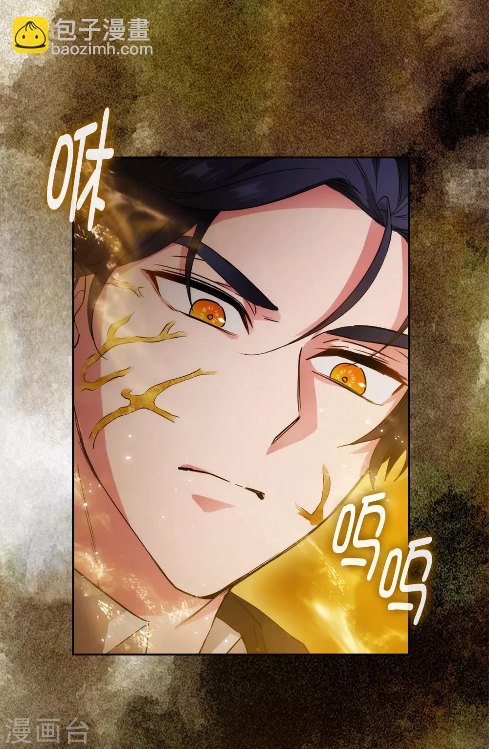 第286话 能满足我的唯有战胜你-第290话