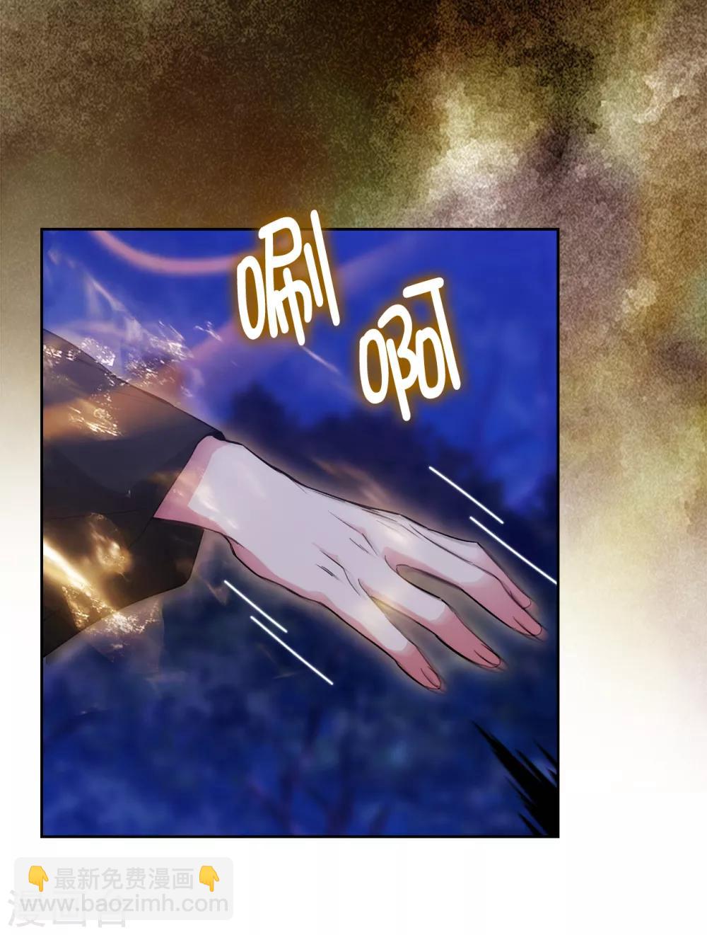 第286话 能满足我的唯有战胜你-第290话