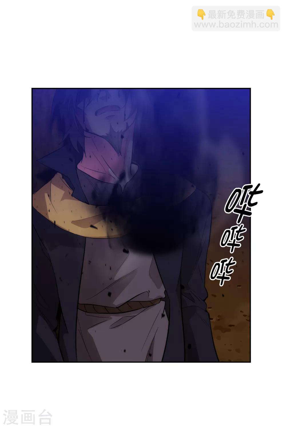 第286话 能满足我的唯有战胜你-第290话